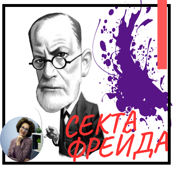 Психолог Ксения Николаевна Воевода