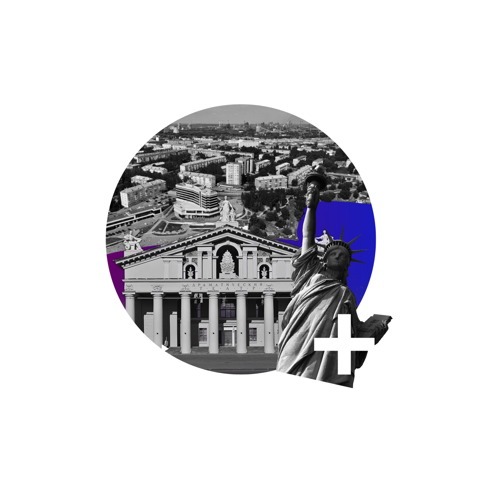 Битва столиц. Битва столиц. Битва столиц. Битва столиц. Между двух столиц.