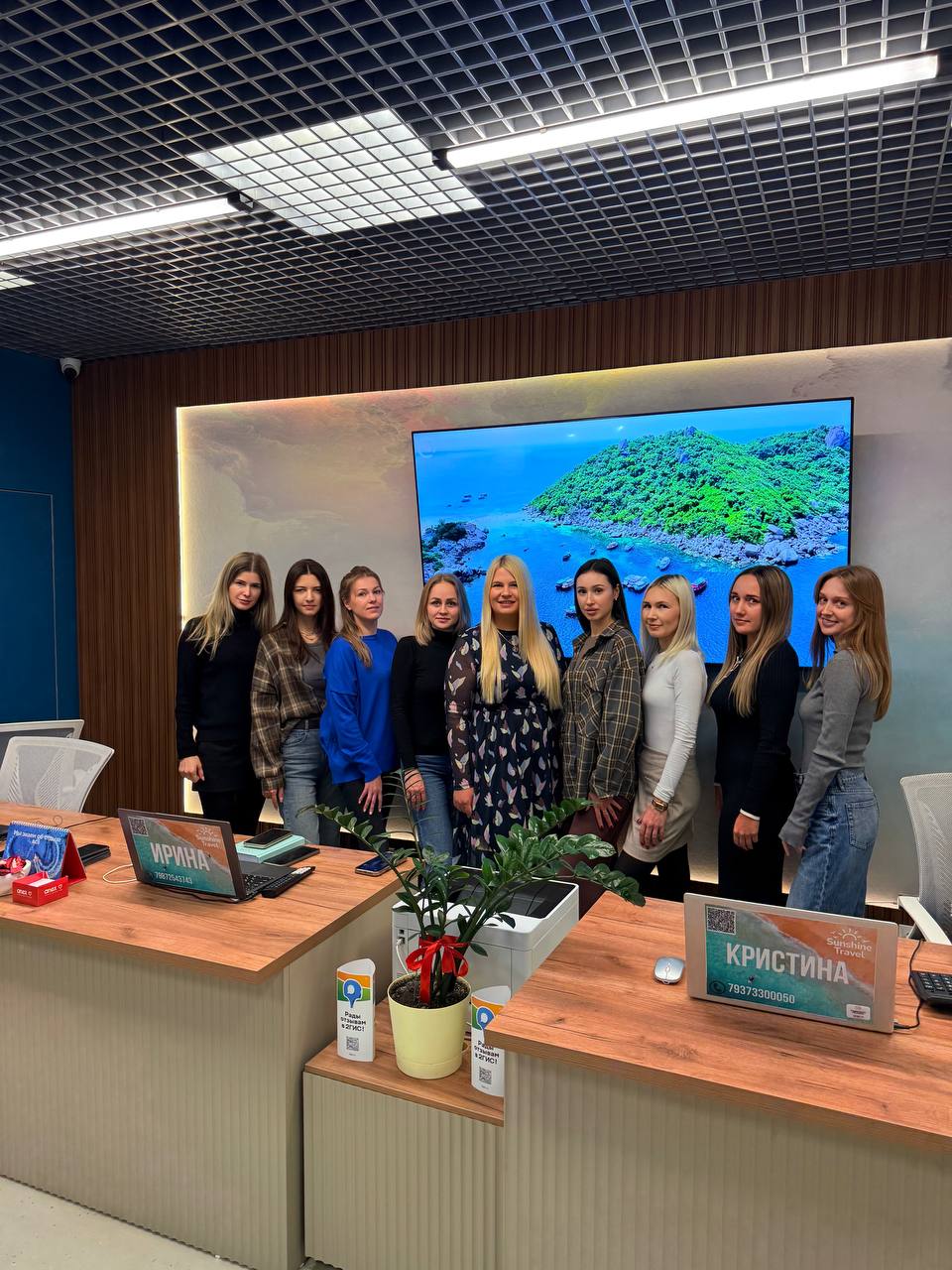 Команда Sunshine Travel