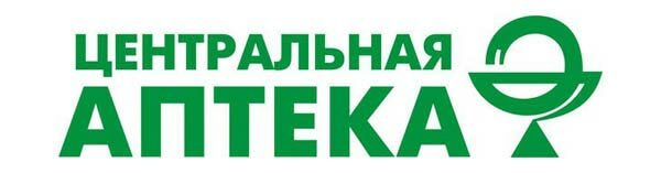 Центральная аптека. Аптека 2. Номер центральной аптеки. Аптека 02 плюс Дюртюли. Аптека 02 логотип.