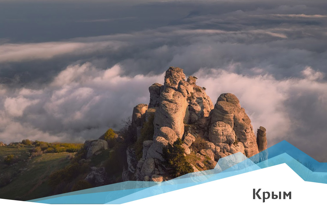 прогулки по побережью и горам крыма