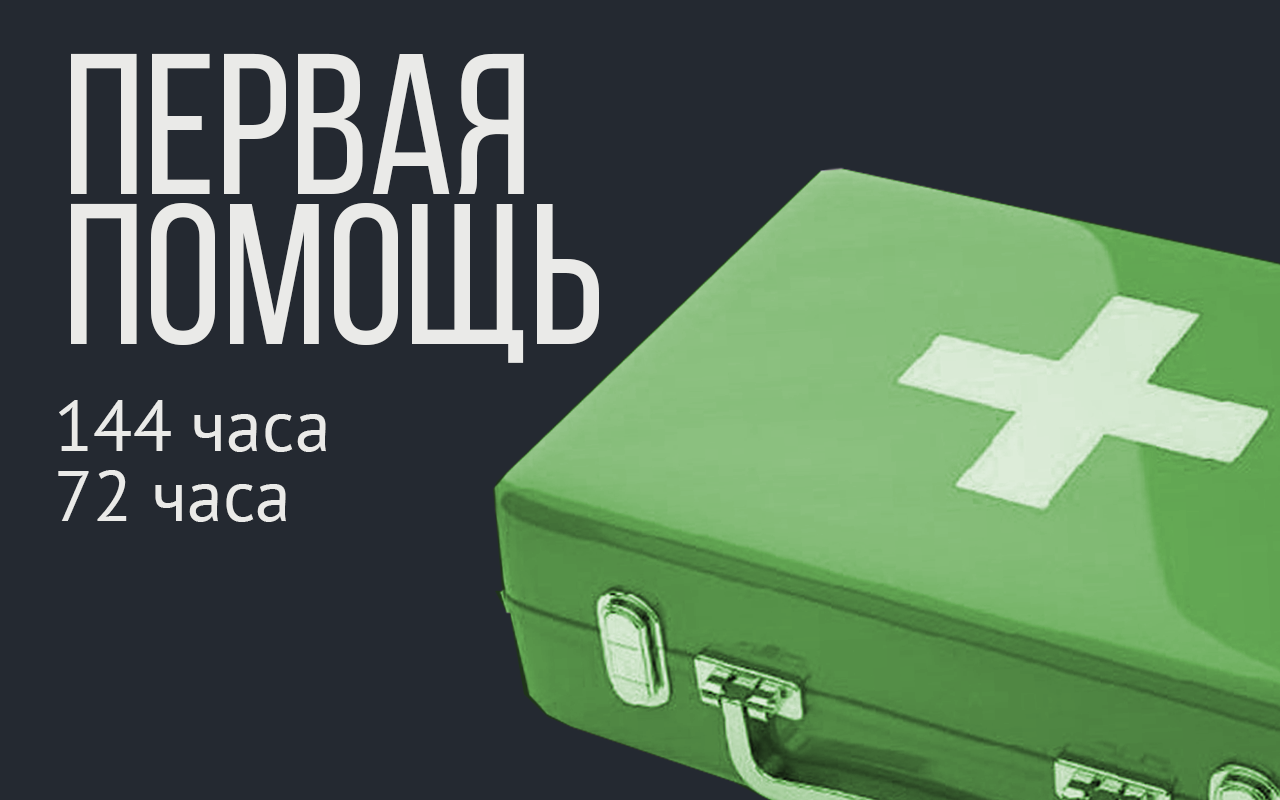 Социальная работа