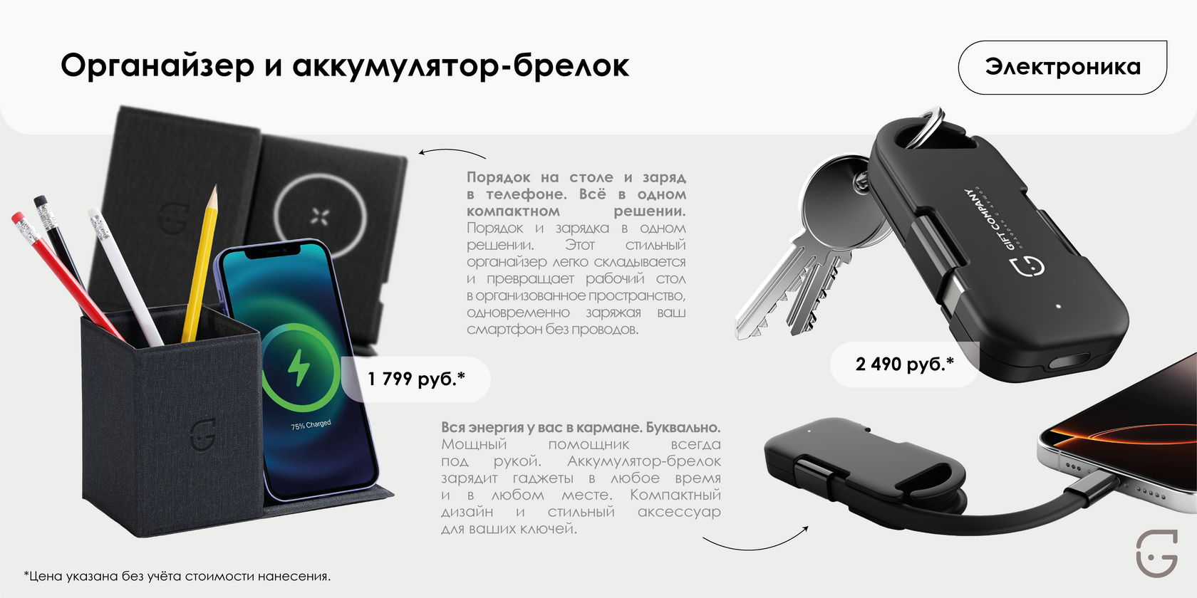 Кожаный блокнот с тиснением и закладкой – идеальный подарок