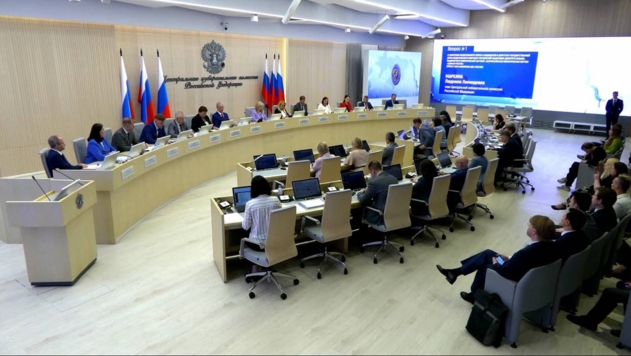 ЦИК выборы 2026 регистрация партий