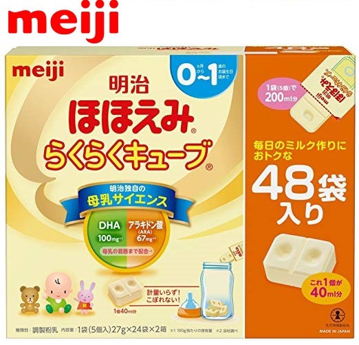 meiji infant formula