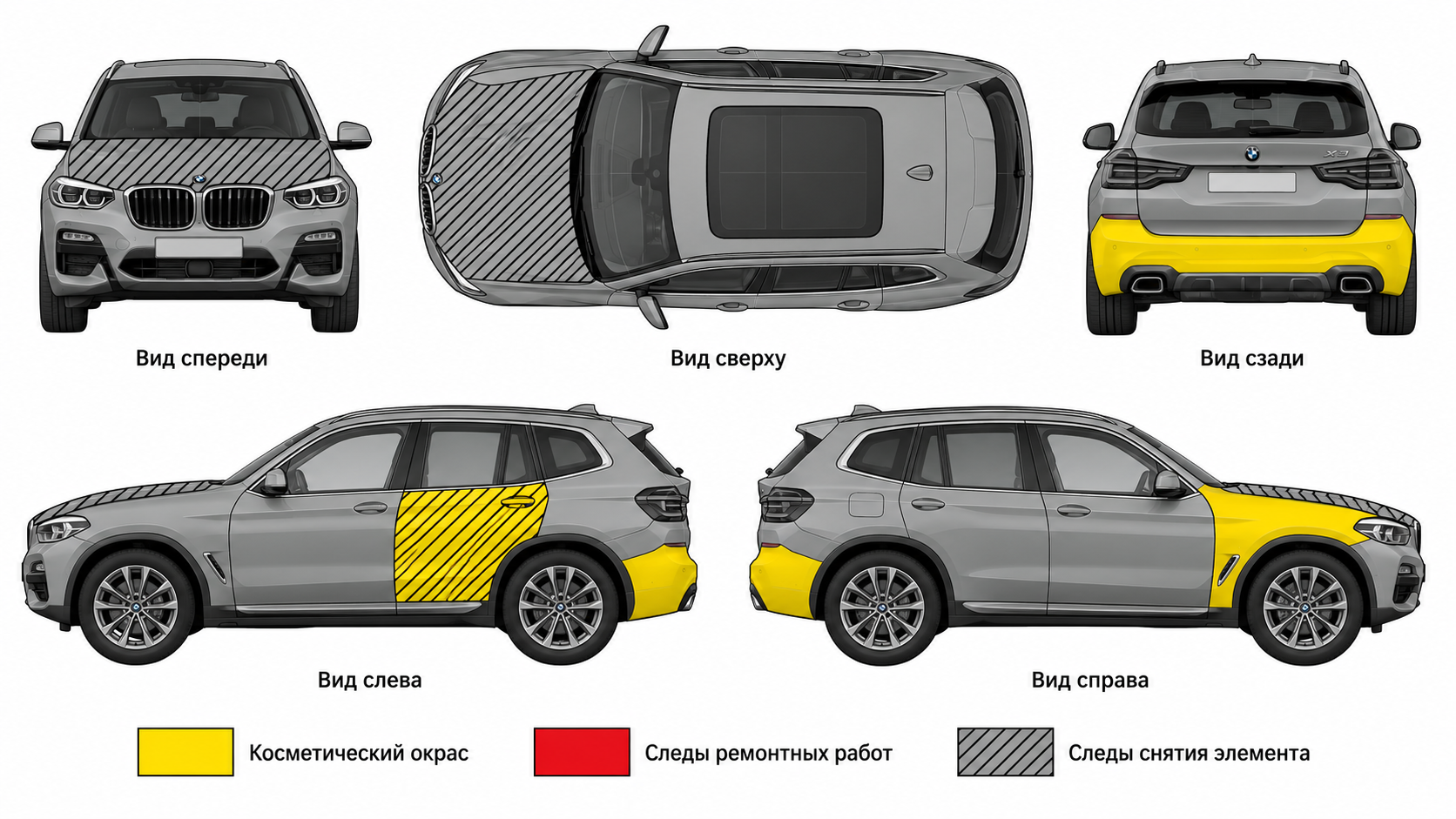 Карта ЛКП BMW X3 xDrive20d