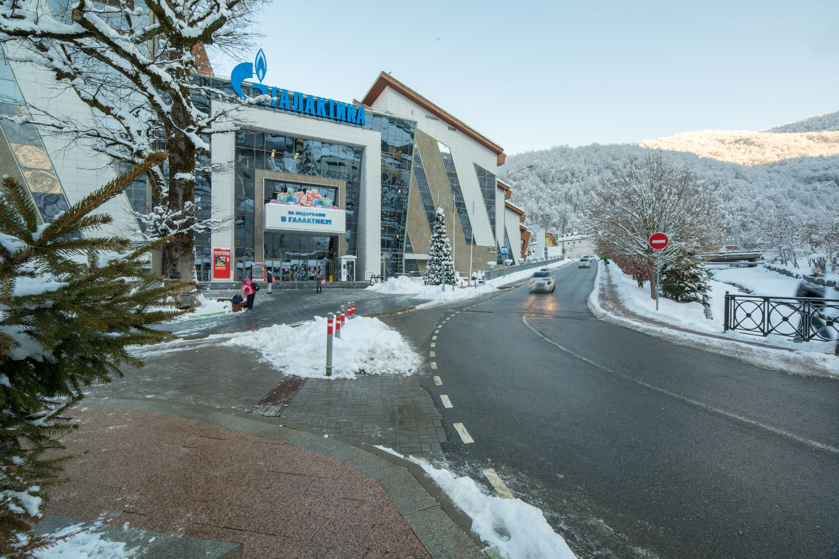 аквапарк Галактика