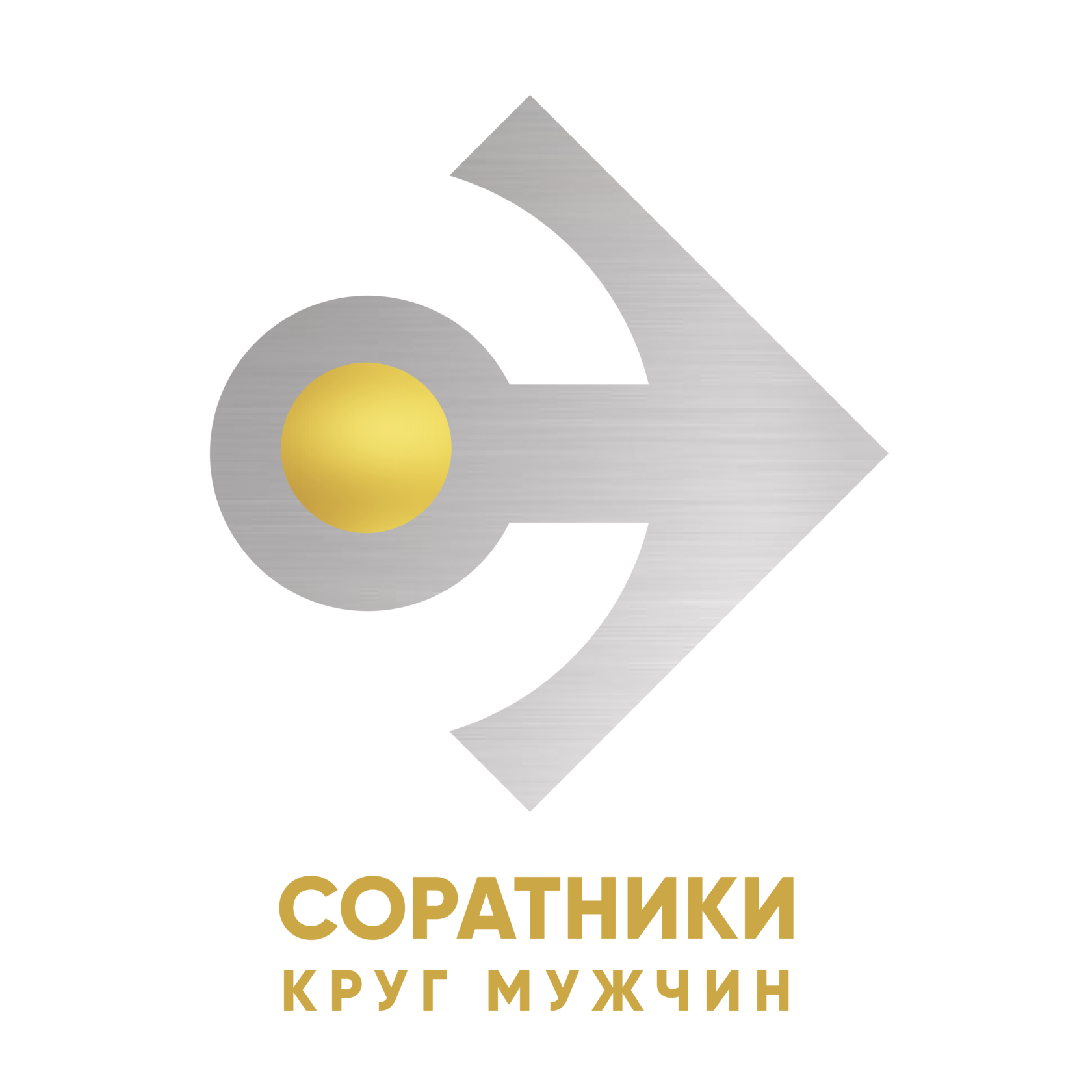 Мужика круг. Соратники логотип. Мужской круг. Соратники мужской круг. Мужчина в круге.