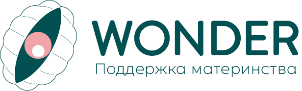 Wonder