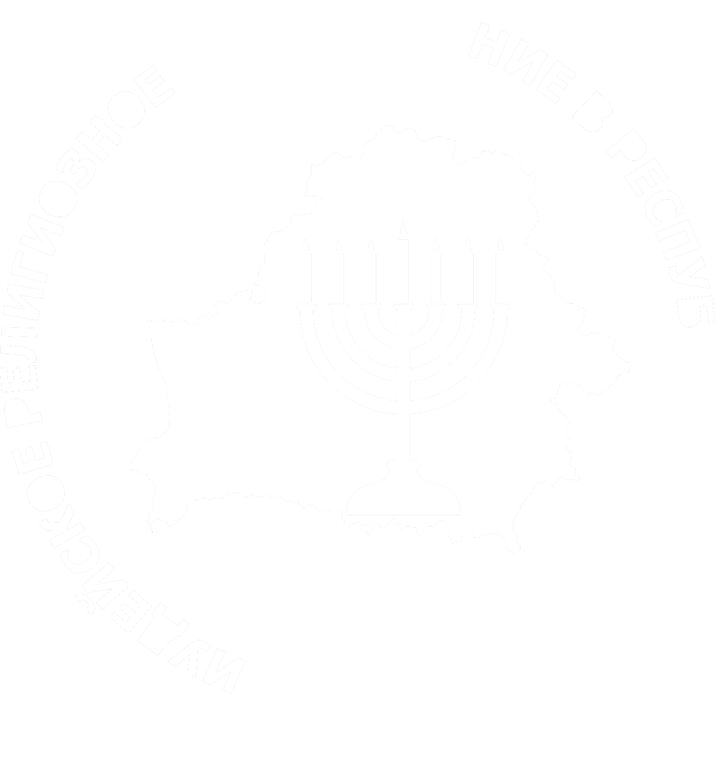 МЕНЮ