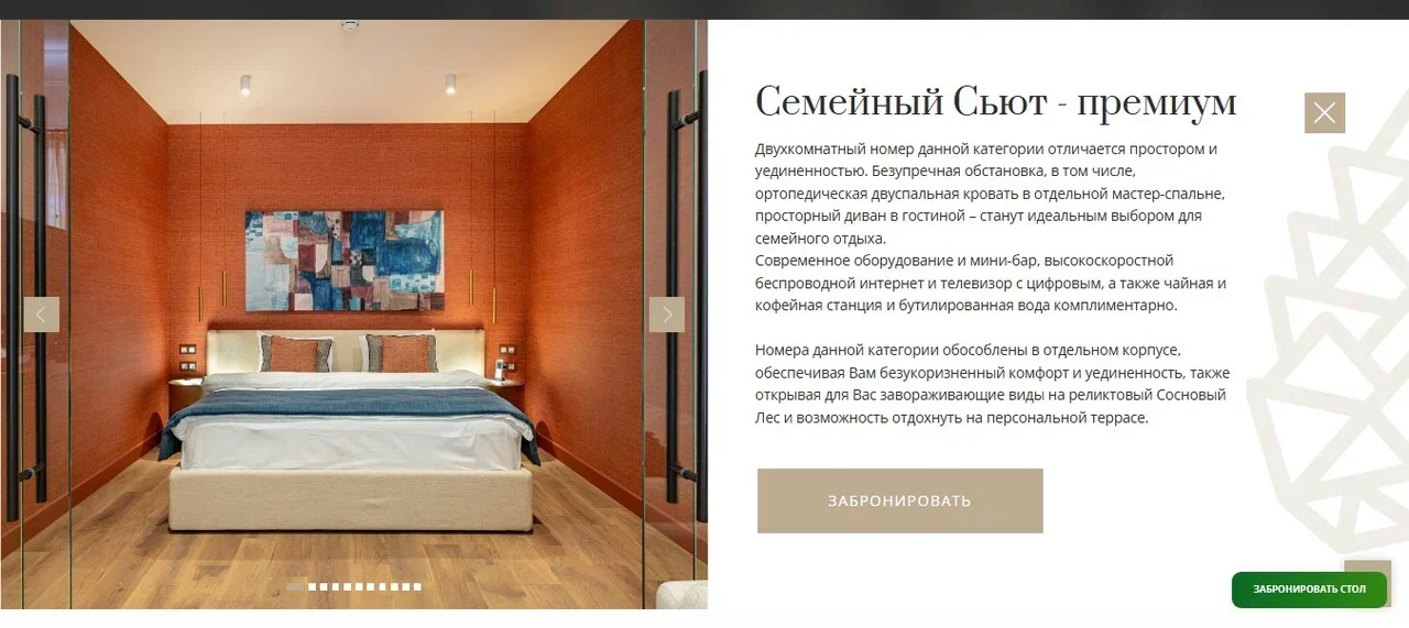 Замените на фотографию PALLASA & MODUS
