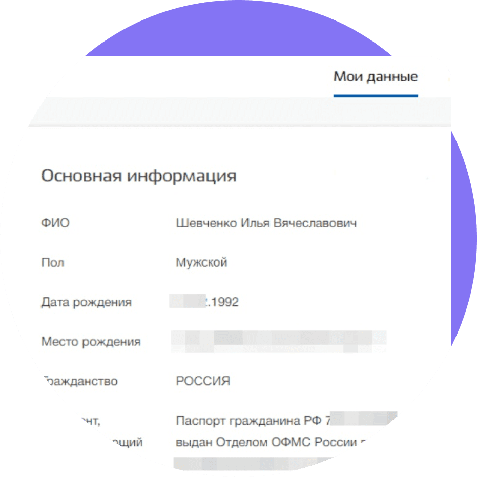 Ооо бинбрэйн пушкинская карта