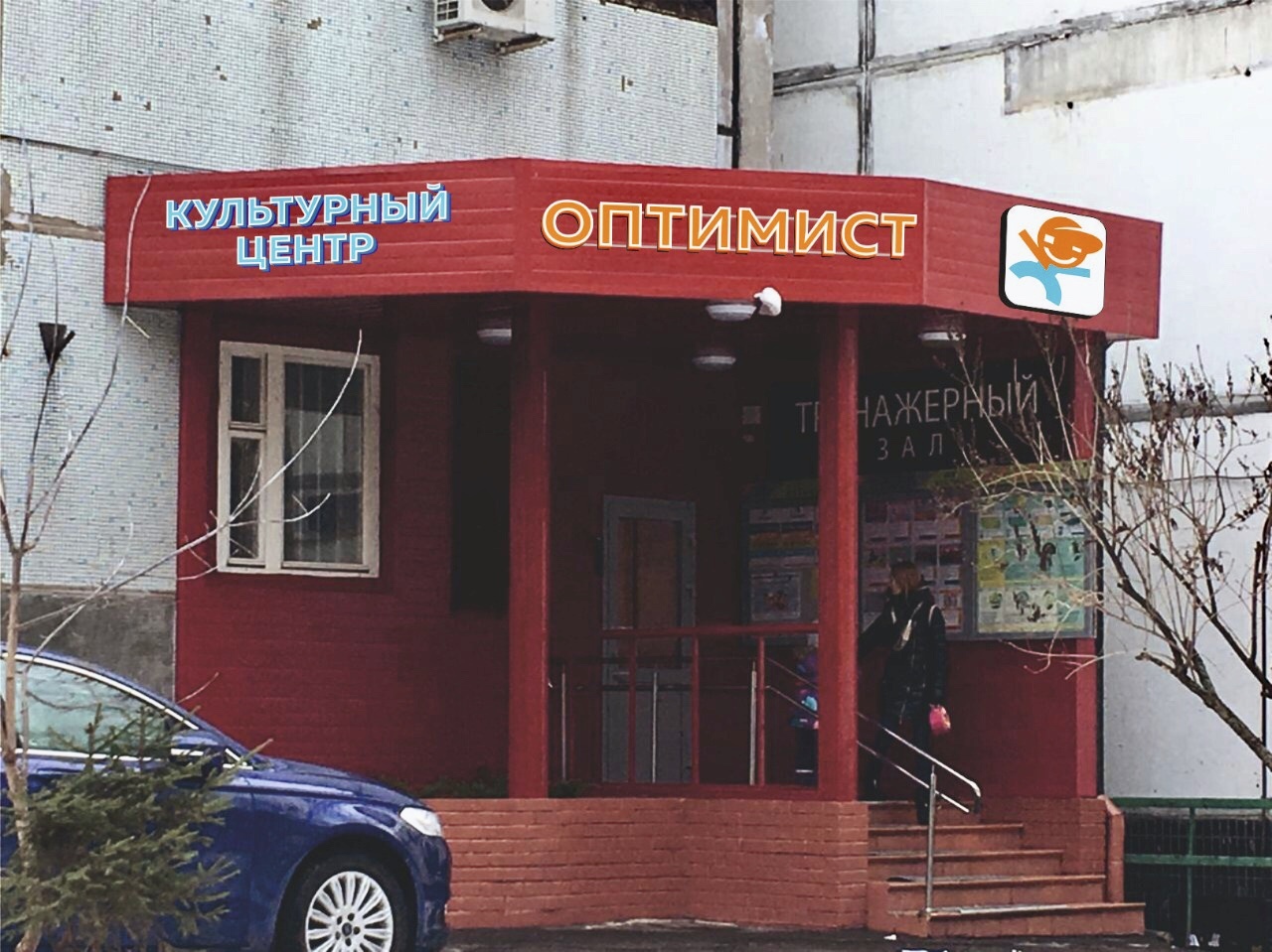 Магазин Планета Семян