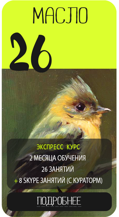 Рекламный дизайн в Красноярске
