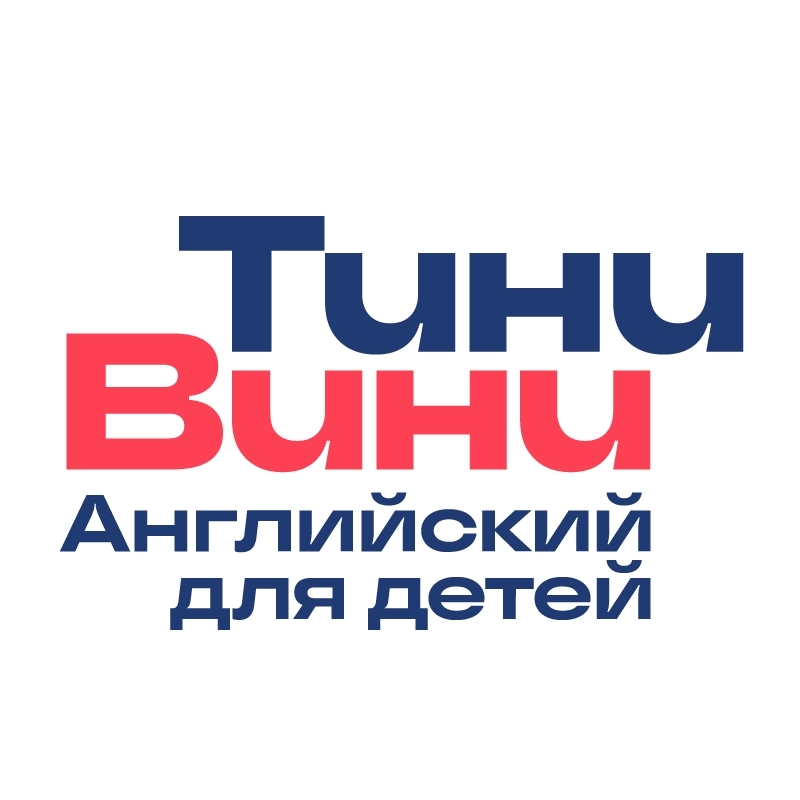 Тини Вини Инглиш