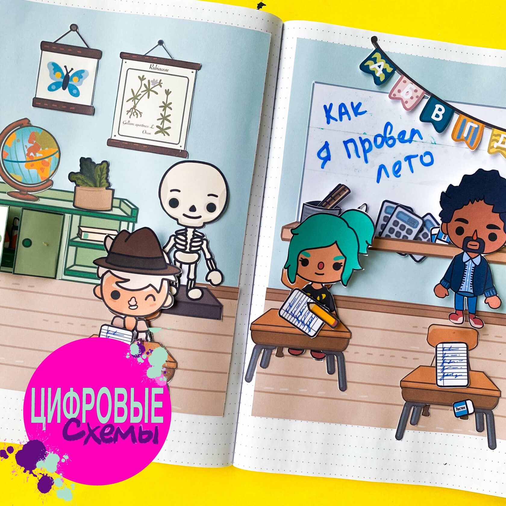 Схемы модекнет тока бока - справочник Mohs.ru