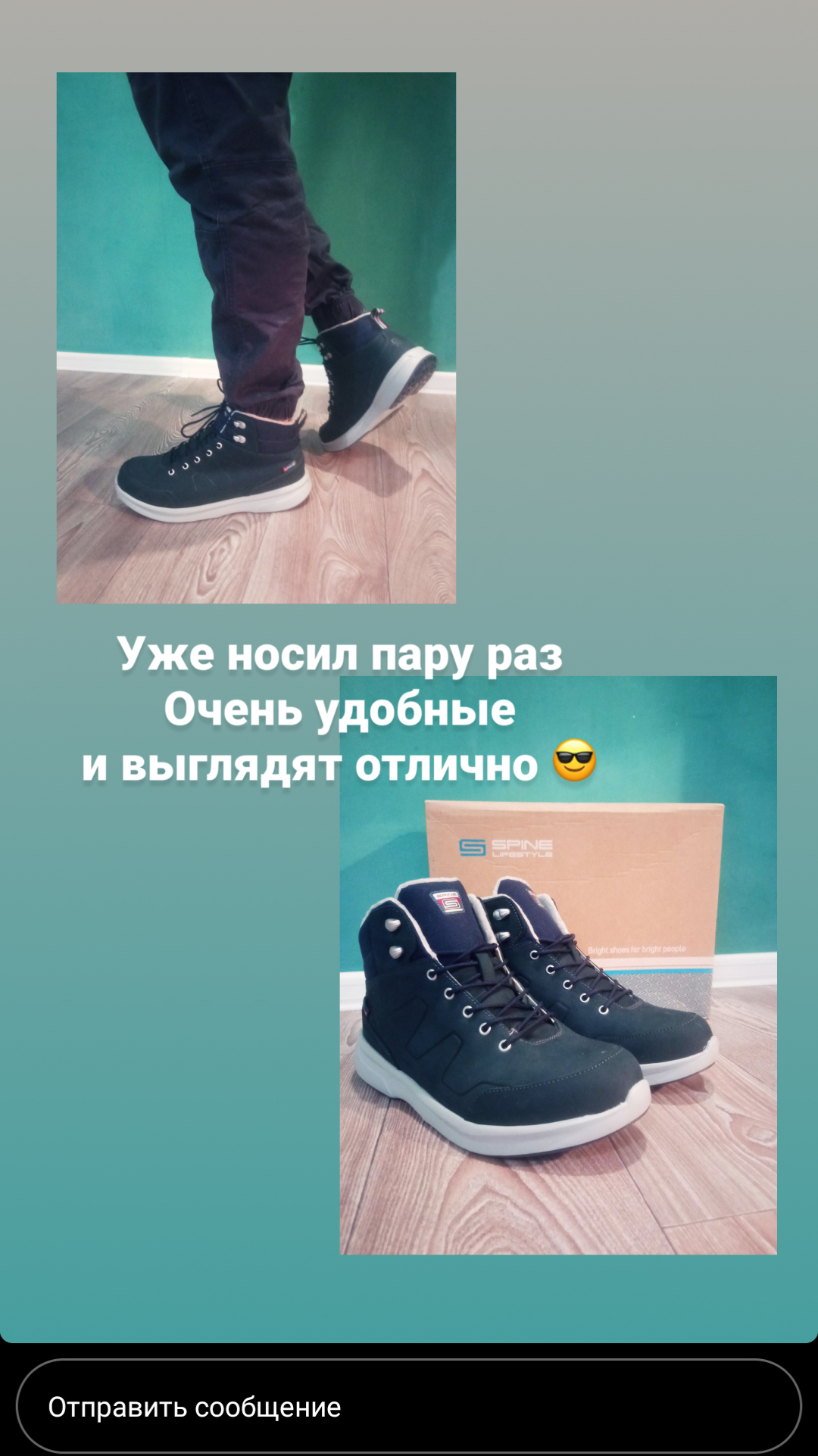 Отзывы Спайн