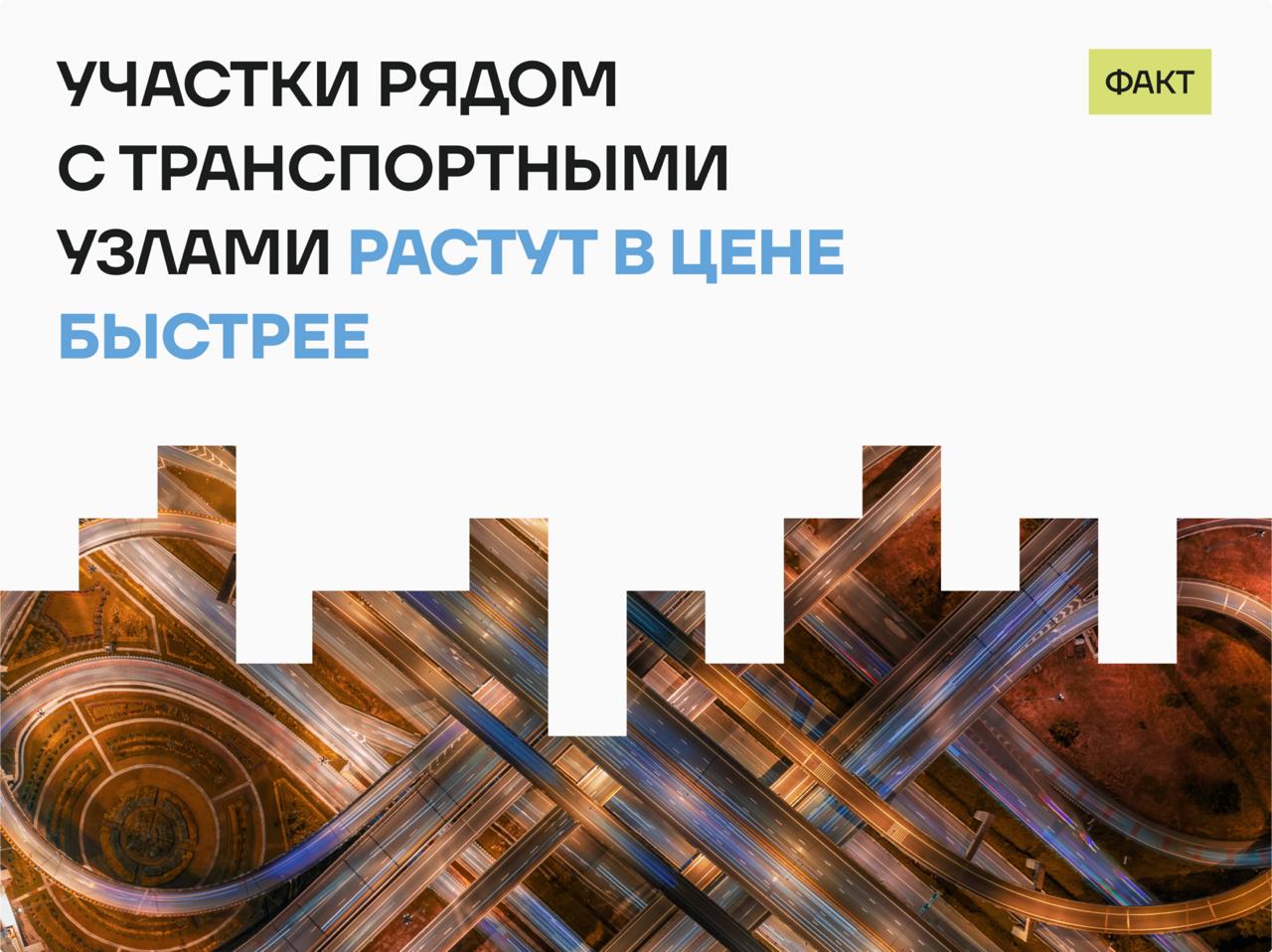 участки для промышленности
