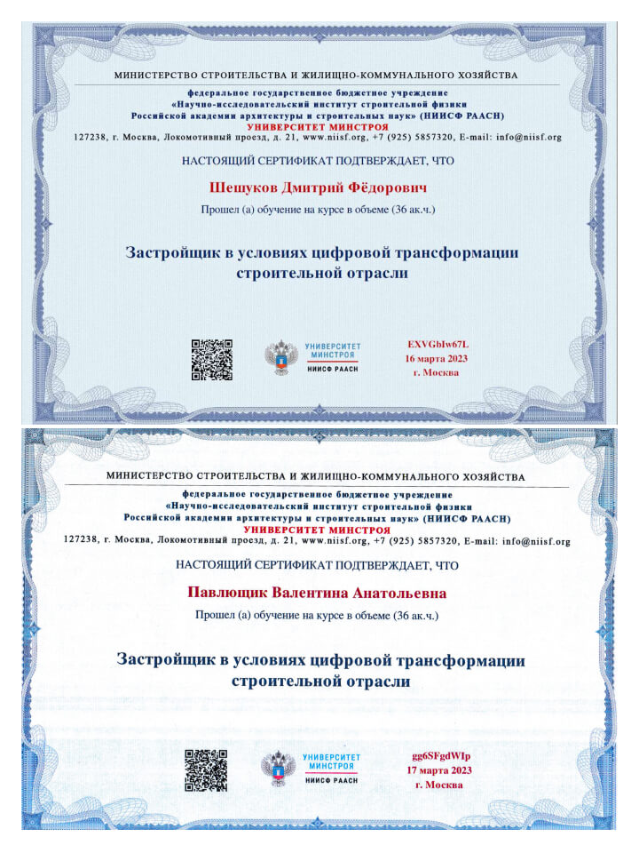 строительная экспертиза пермь, проведение строительной экспертизы, экспертиза строительных работ, технический заказчик пермь, услуги технического заказчика, строительный контроль, строительный контроль пермь, проведение строительного контроля