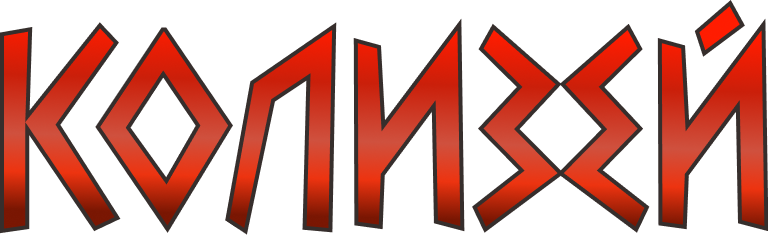 такси междугороднее колизей кумертау уфа