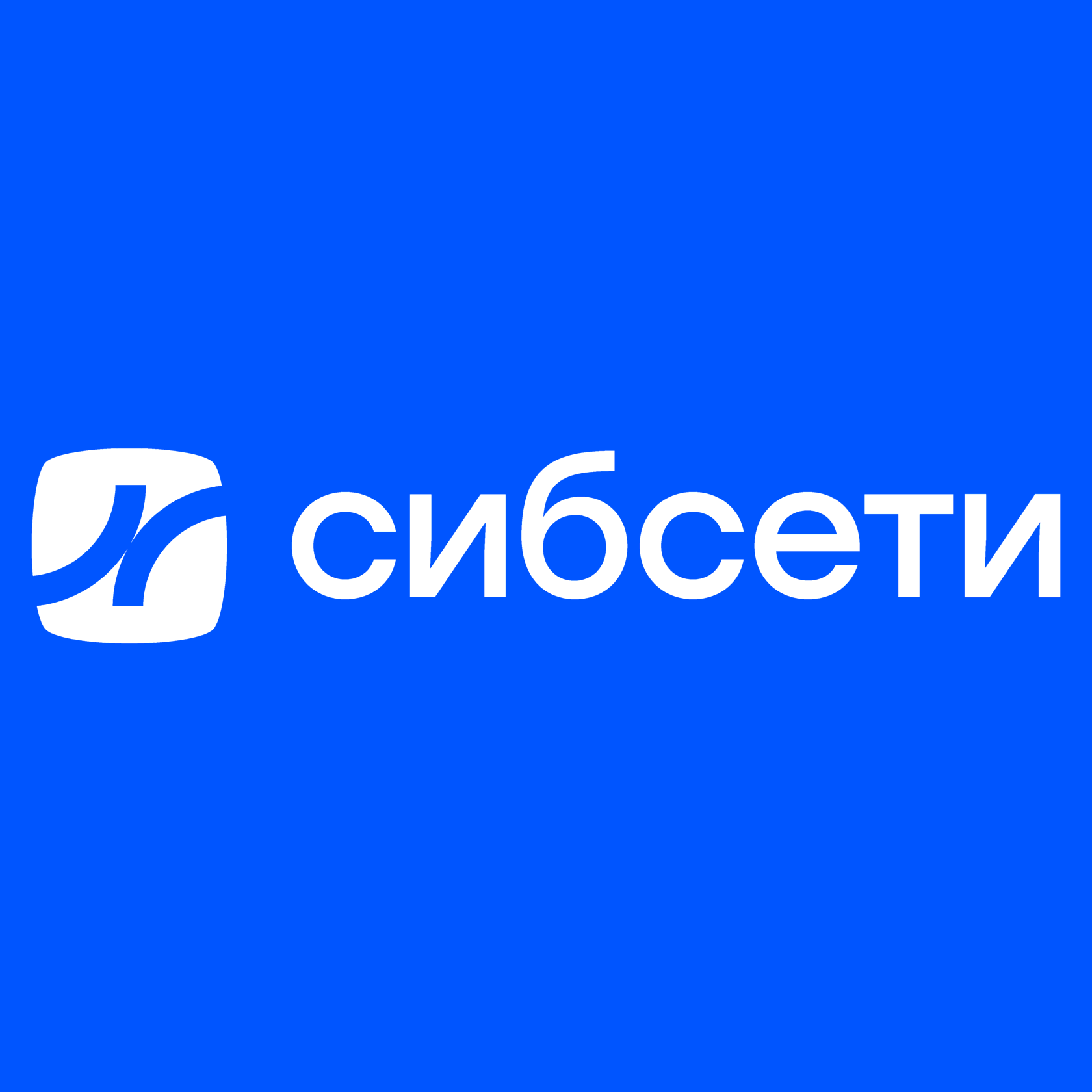 Сибирские сети. Сибирские сети лого. Сибсети провайдер. Сибсети Новосибирск.