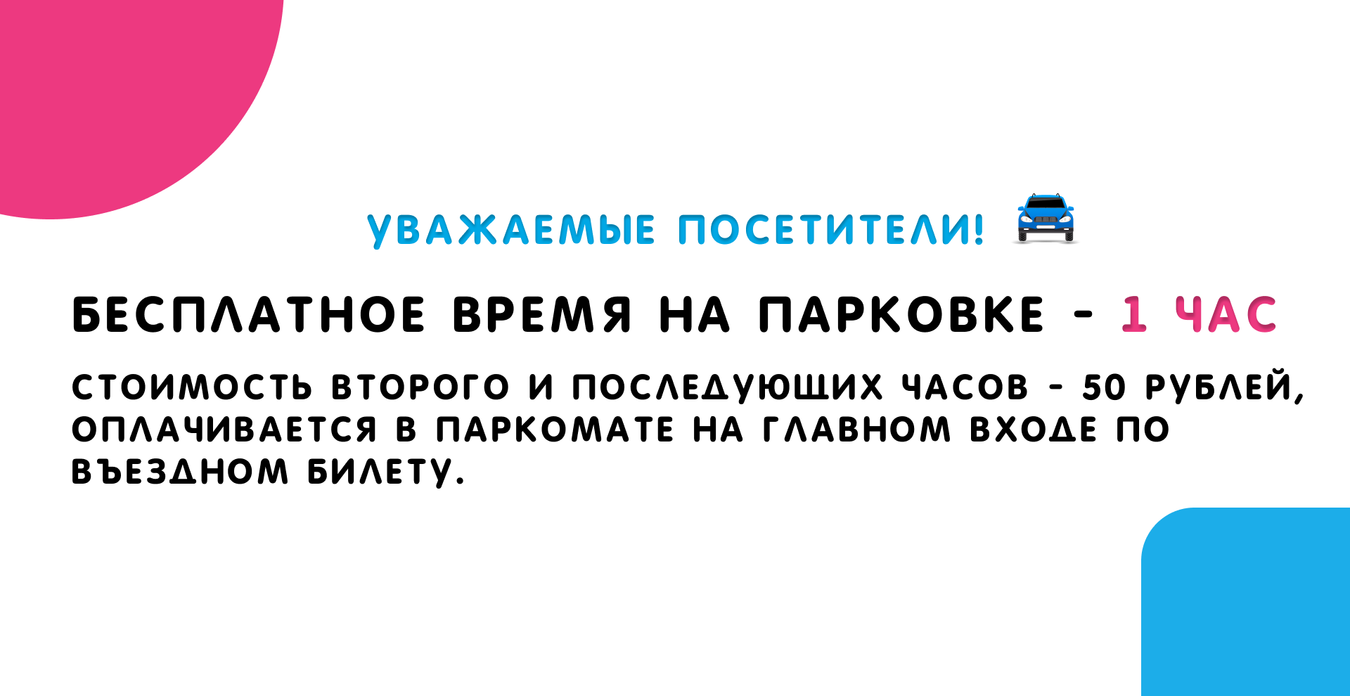 Главная страница