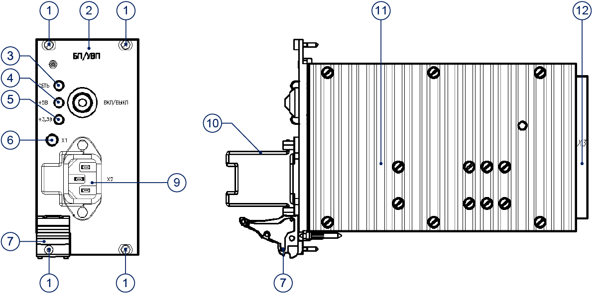 Модуль БП/УВП