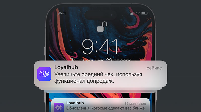 Коммуникации