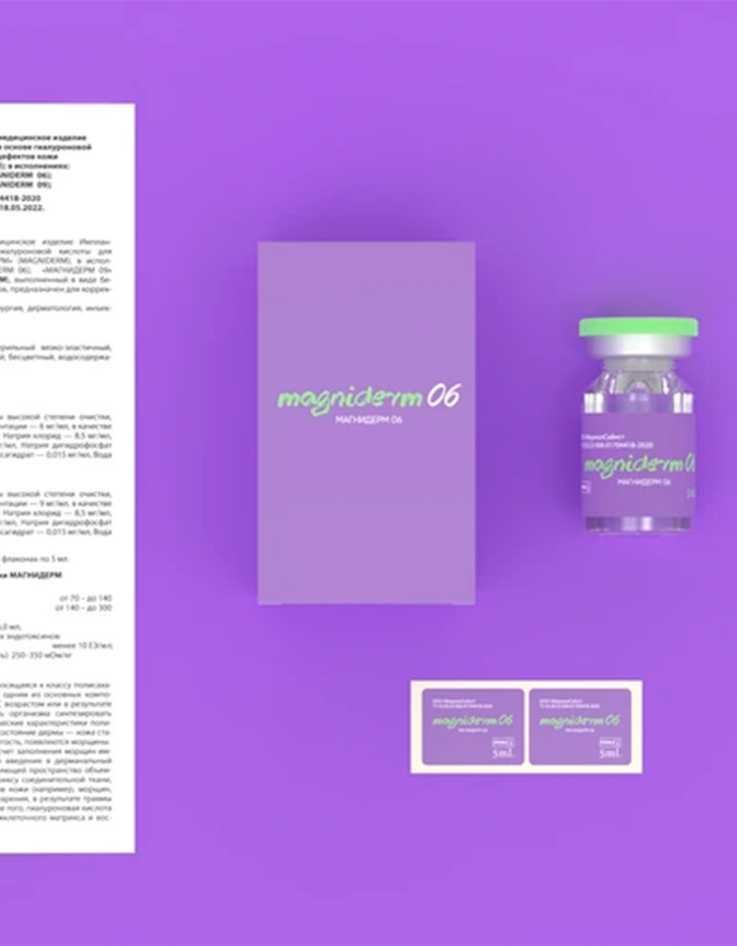 Препарат Magniderm для биоревитализации