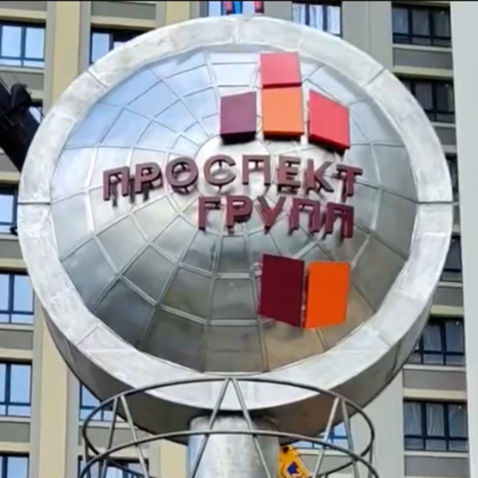 Изделия из нержавеющей стали