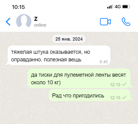 МАШИНКА системы РАКОВА — калибр 7,62х54 / Подходит для ПКМ, ПКП