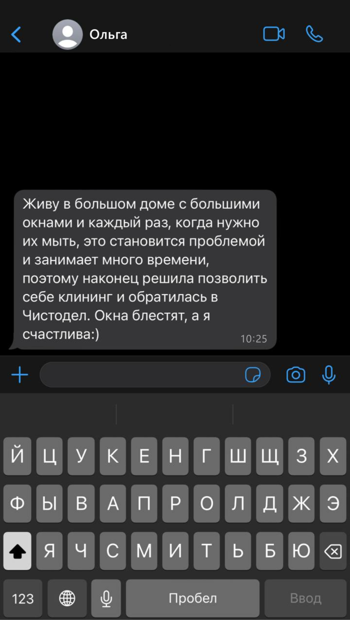 Клининг в Новочеркасске. Уборка по низкой цене от клининговой компании  