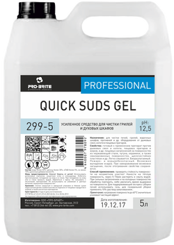 QUICK SUDS GEL Гель для чистки печей и грилей PROB-RITE ПроБрайт Кемерово CleanBOX Клинбокс, Профессиональная химия для Клинннга Кемерово, Новокузнецк, Профессиональные моющие средства Кемерово, Новокузнецк, Бытовая химия Кемерово, Новокузнецк Химия оптом Кемерово, Новокузнецк, Все для уборки Кемерово, Новокузнецк, Все для Клинига Кемерово, Новокузнецк, Грасс (Grass) Кемерово, Новокузнецк 