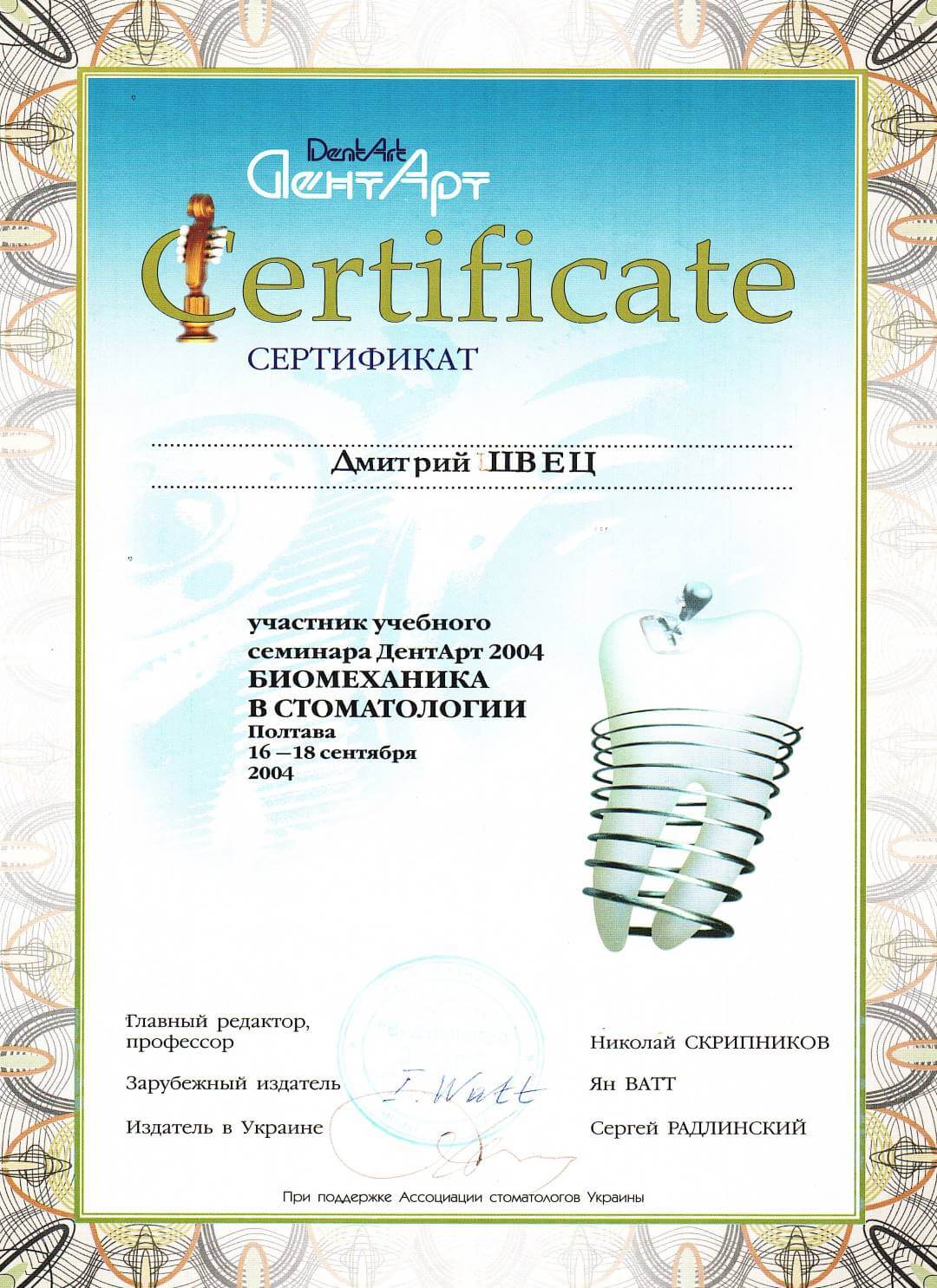 Документ 47