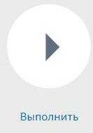 Для кого подходит аналитический ускоритель AltMacros