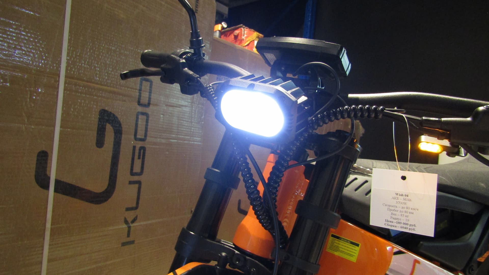 Обзор электропитбайка Kugoo Wish 04