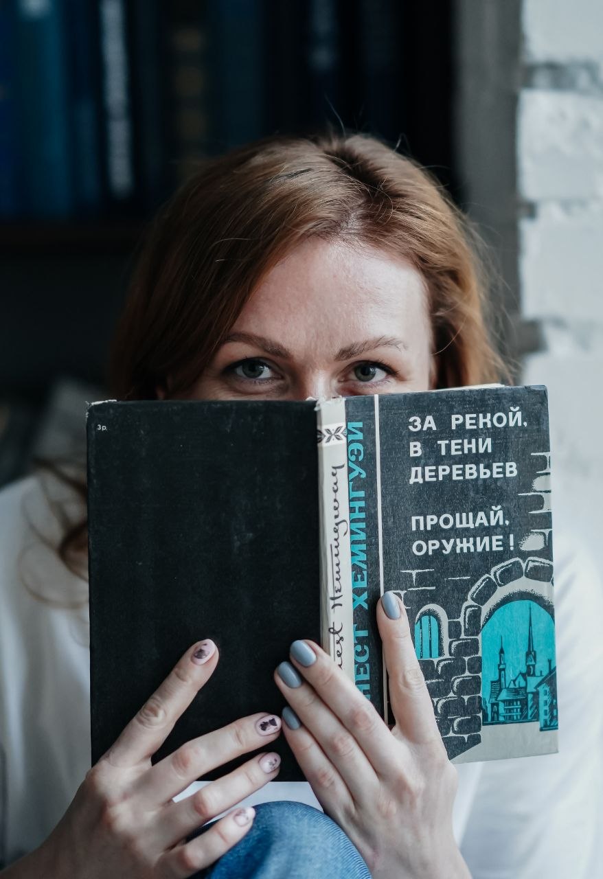 Анна Плюснина с книгой