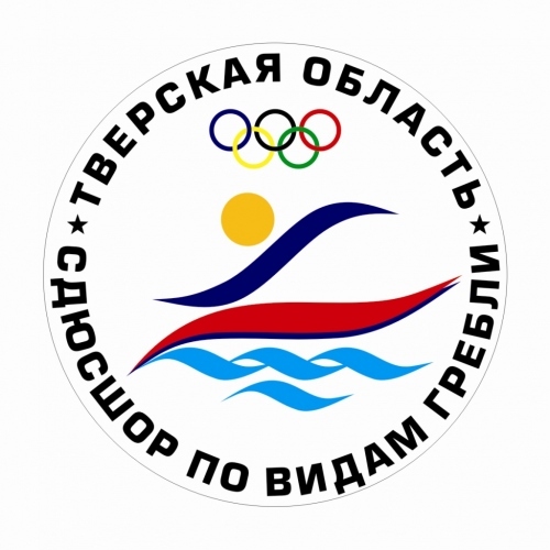  ГБУ ДО "СШОР по видам гребли и парусному спорту имени олимпийской чемпионки Антонины Серединой" Тверь, Борисоглебская пристань 