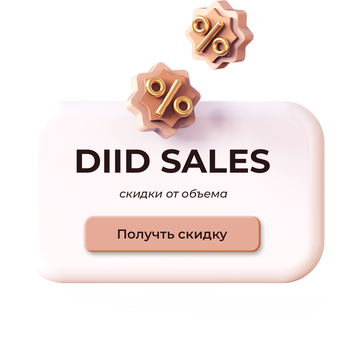 скидки на защитные экраны для кондиционера от объема