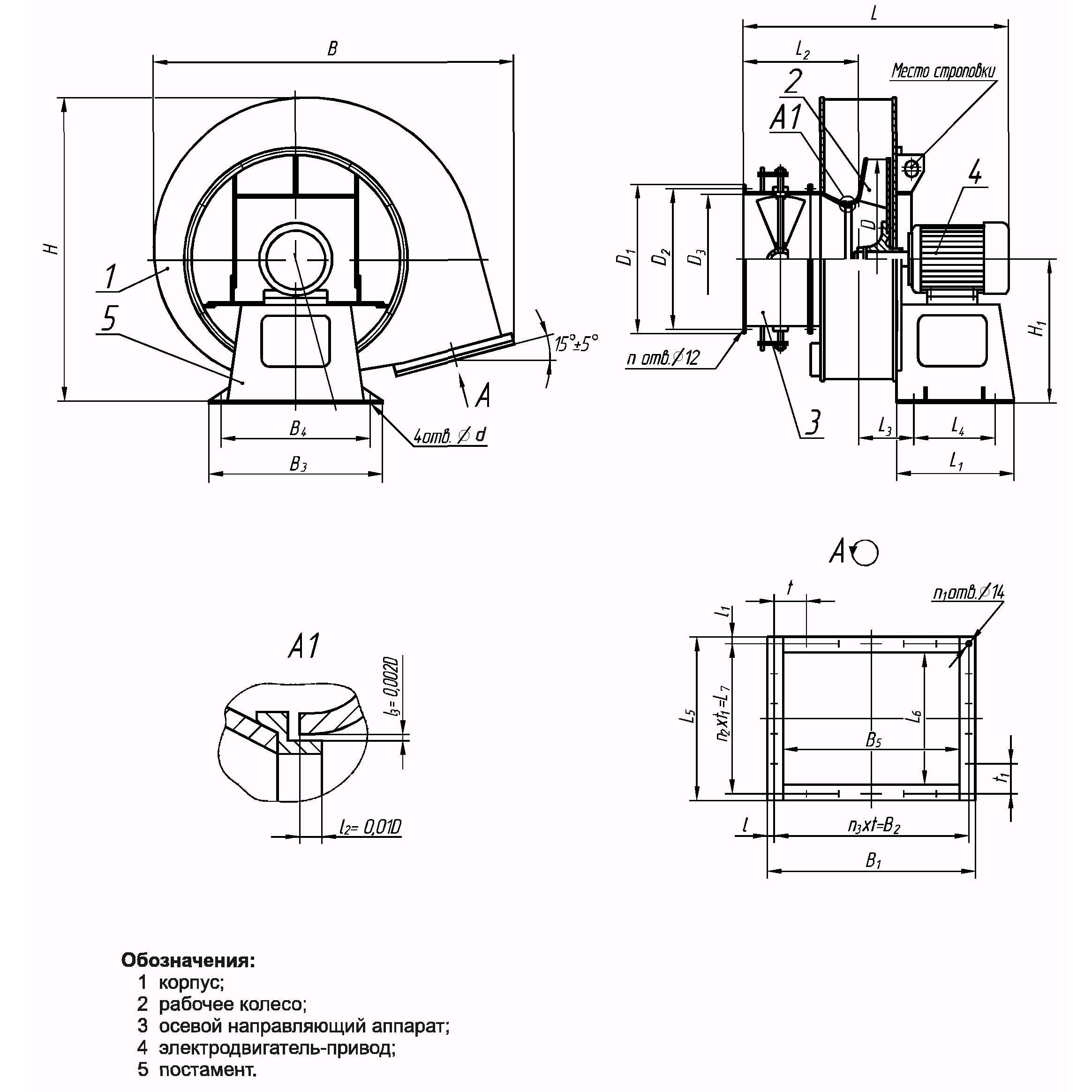 Дымосос ВДН-11,2-1000