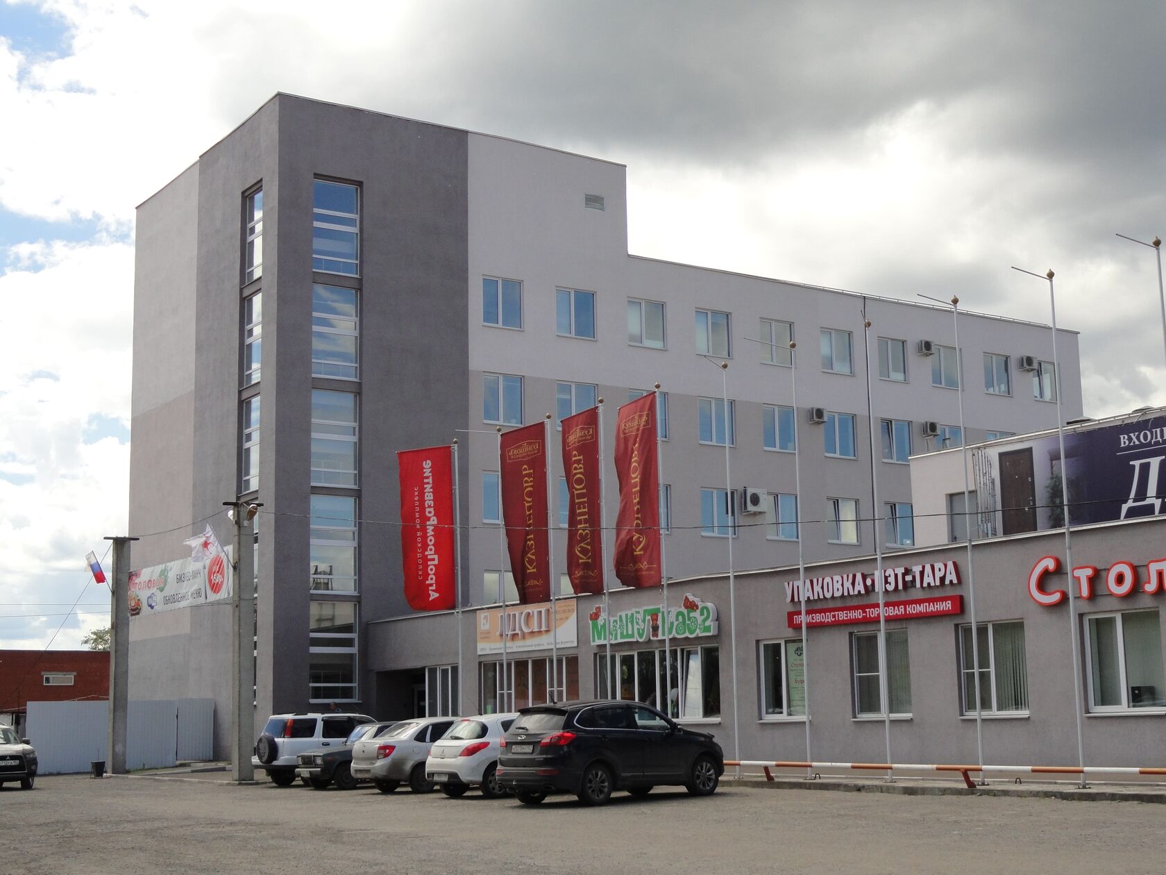 СТМ Нижегородская область