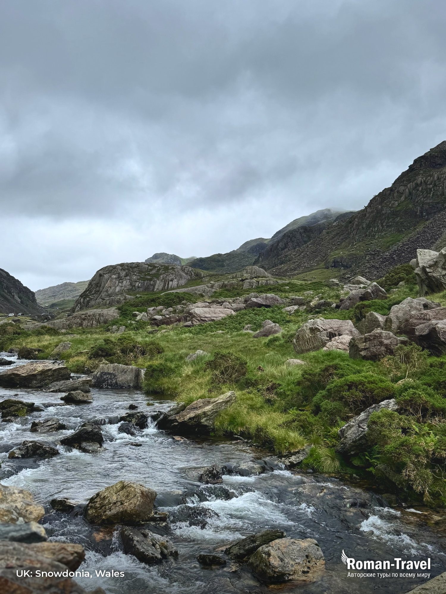 uk-snowdonia-wales
