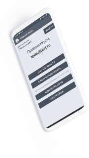 Разработка мобильного приложения | mainthread