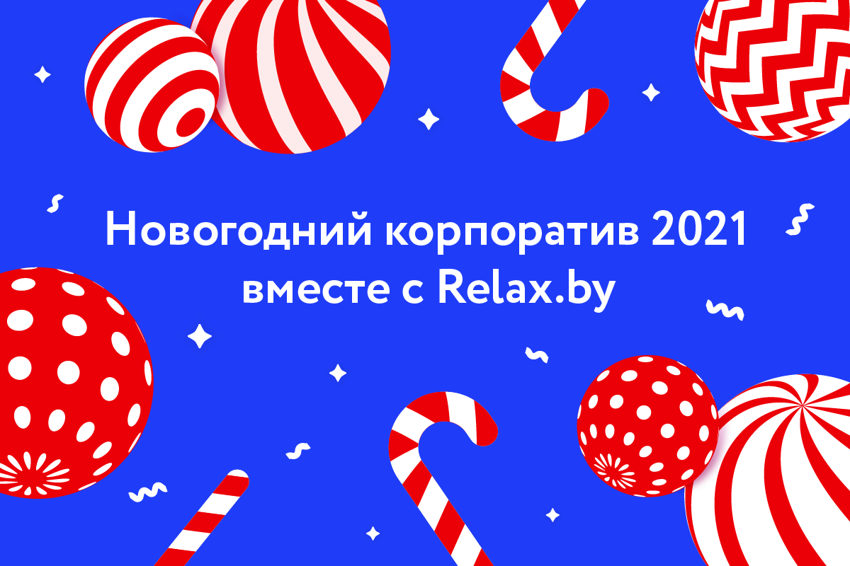 Онлайн Проекты Новый Год Онлайн Проекты Новый Год