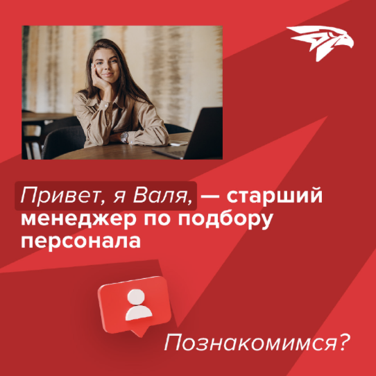 ХК Авангард – материал проекта