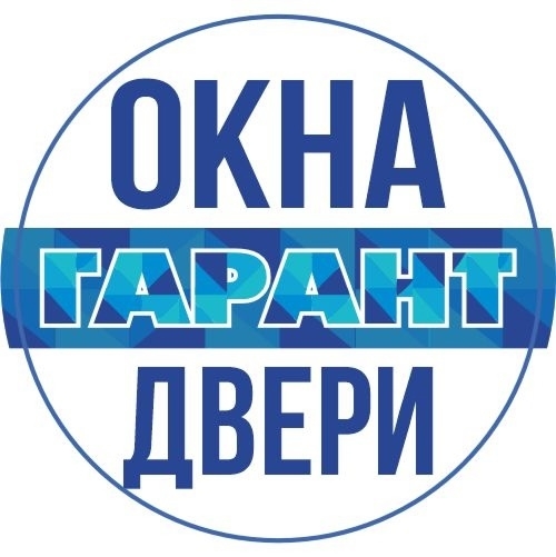 Гарантия качества и низкой цены