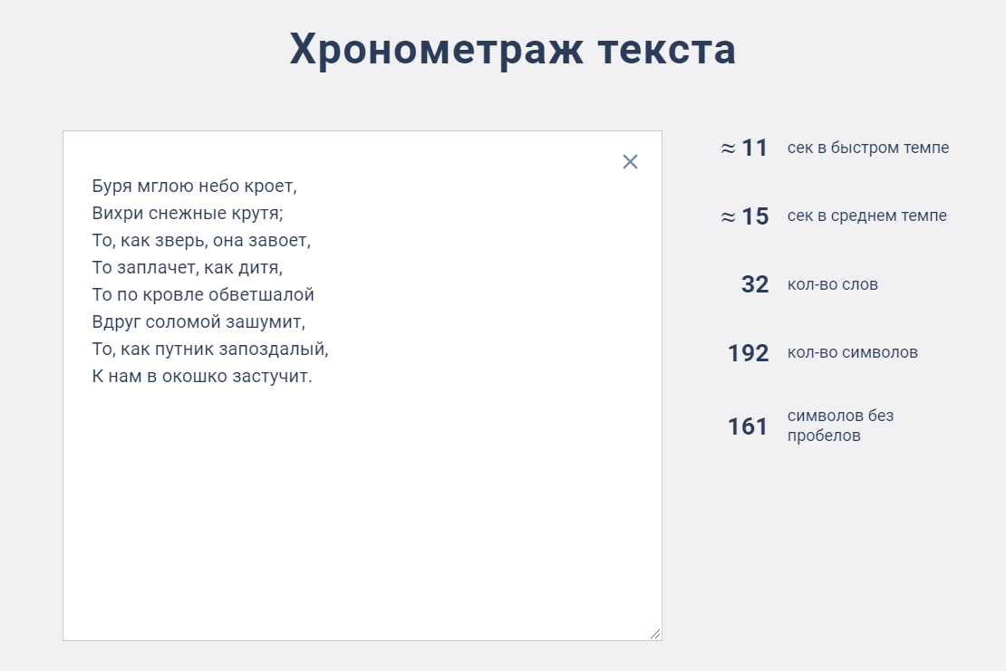 Как узнать закрашенный текст на картинке