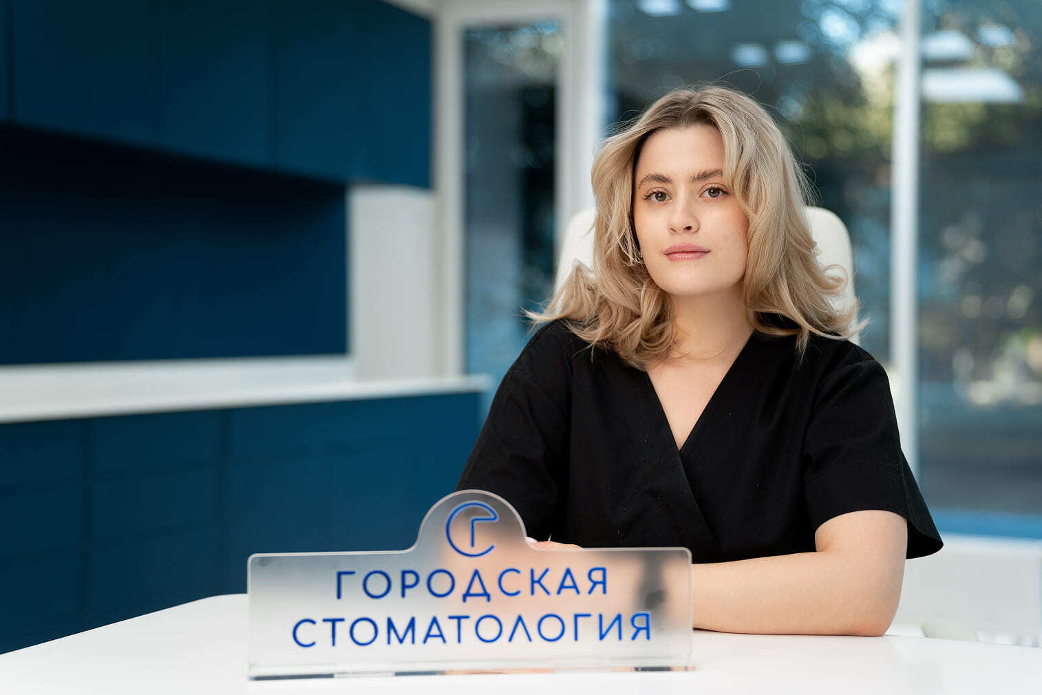 Сидорова Мария Игоревна