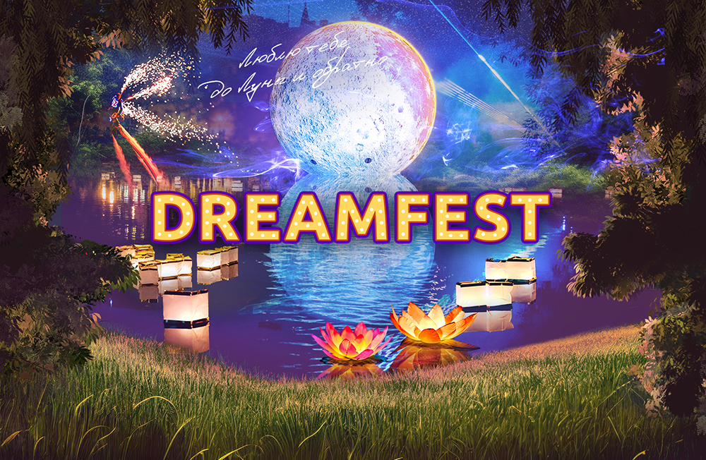 Dreamfest 2024 Lineup Meaning Randy Lilllie