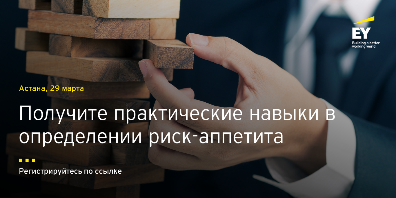 Марафон тренингов в Баку